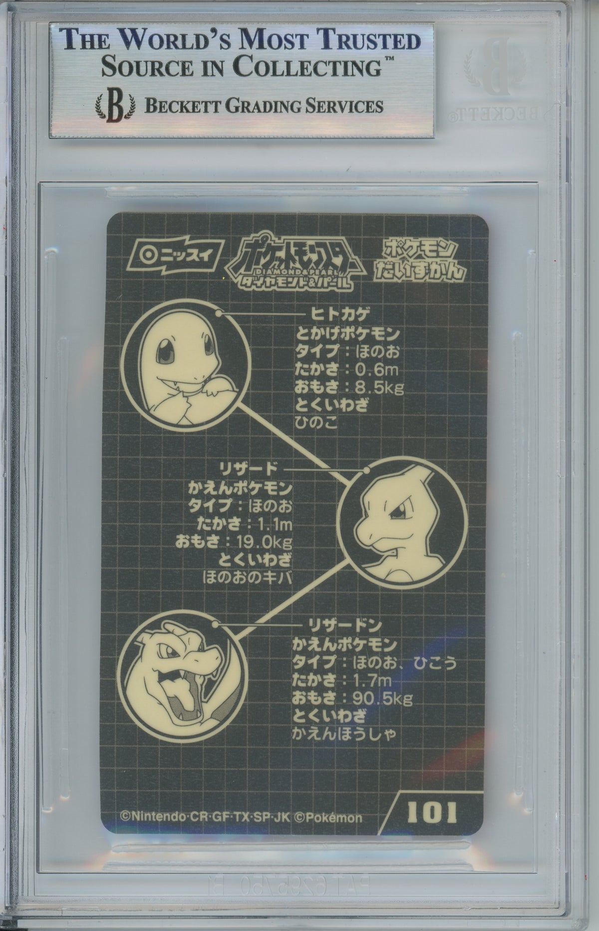 Pokemon Graded: Charizard Evolution Line Stickers #101 Diamond & Pearl (2006) Beckett 9
