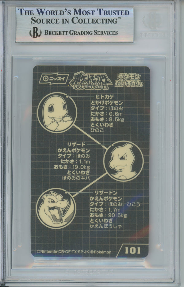 Pokemon Graded: Charizard Evolution Line Stickers #101 Diamond & Pearl (2006) Beckett 9