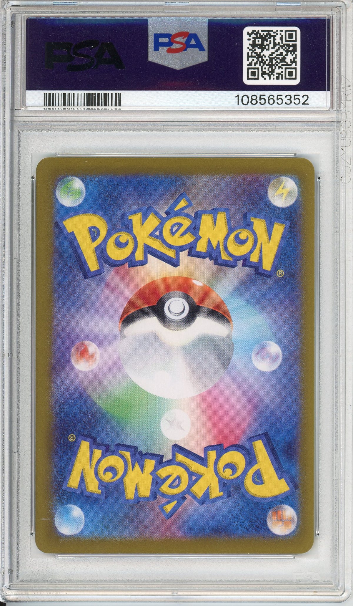 Pokemon Graded: JP Glaceon ex 206/187 Terastal Festival (2024) SAR Holo PSA 9