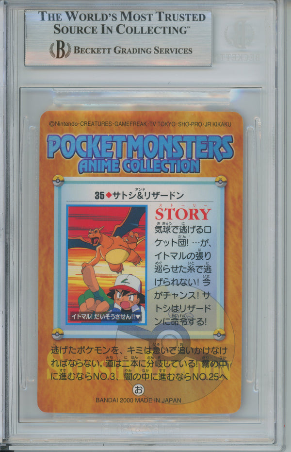 Pokemon Graded: Ash & Charizard #35 Bandai Carddass (2000) Beckett 9