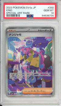Pokemon Graded: JP Iono 350/190 Shiny Treasure Ex (2023) SAR PSA 10