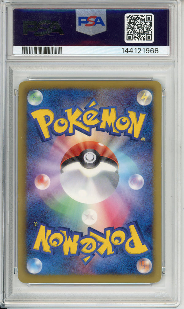 Pokemon Graded: JP Mewtwo 1/16 Half Deck (2013) Holo PSA 8