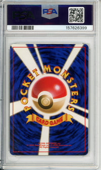 Pokemon Graded: JP Tentacruel #73 Southern Island (1999) Promo PSA 10