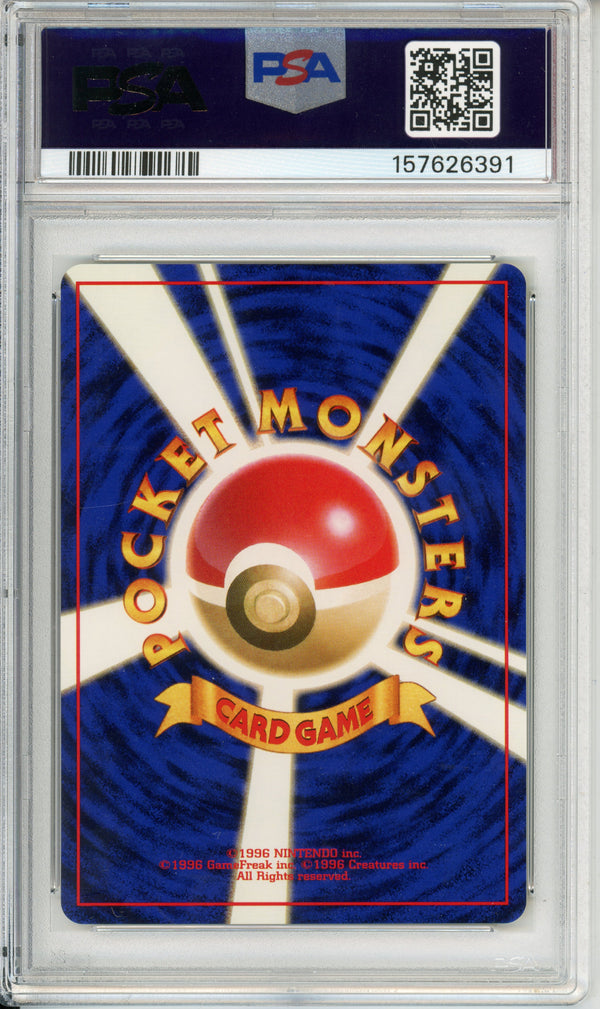 Pokemon Graded: JP Butterfree #12 Southern Islands (1999) Promo PSA 10