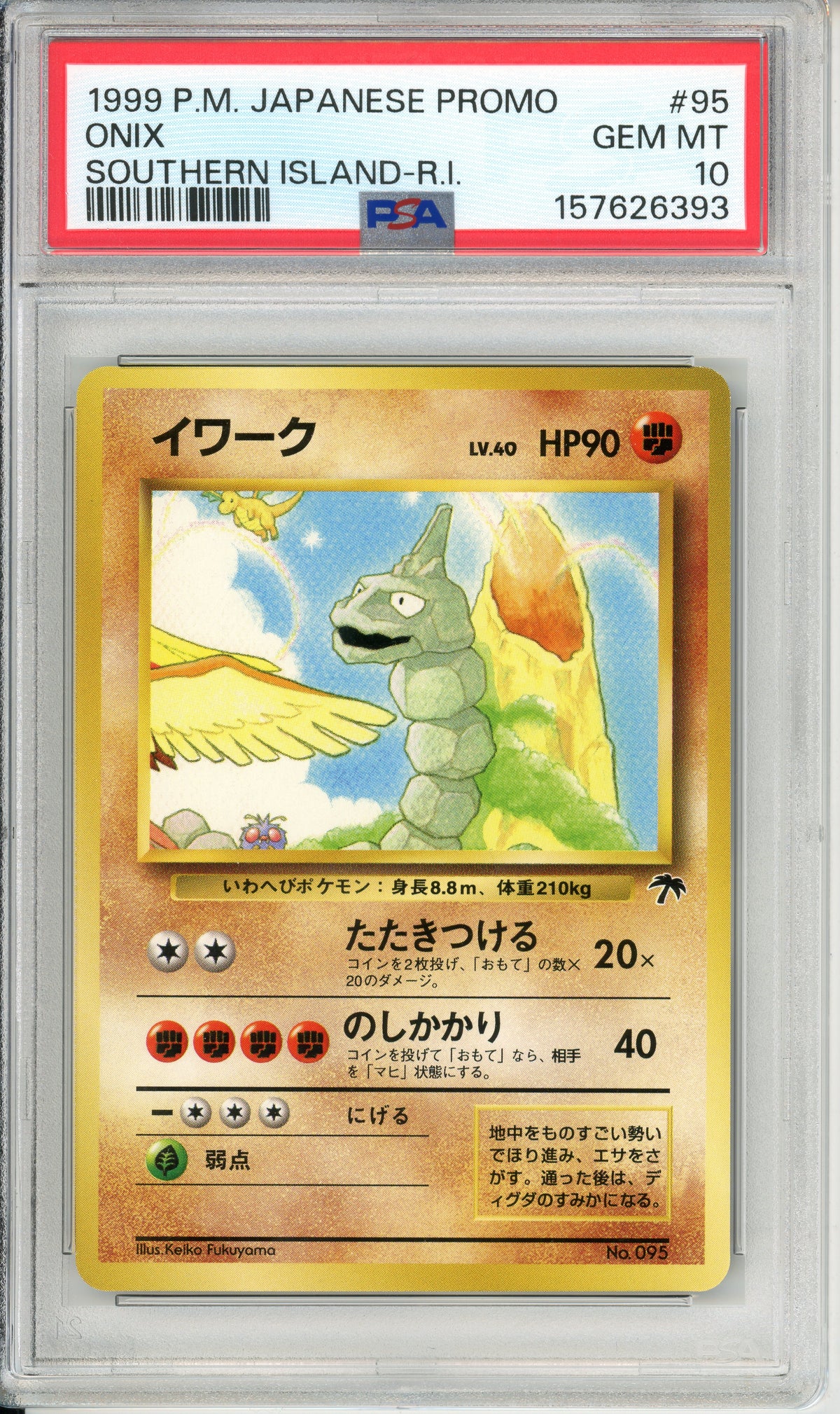 Pokemon Graded: Onix #95 Southern Islands (1999) Promo PSA 10