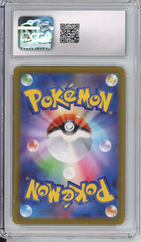 Pokemon Graded: JP Magikarp 80/73 Triple Beat (2023) Art Rare Holo CGC 10