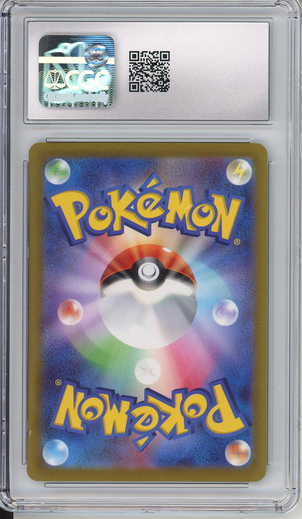 Pokemon Graded: JP Magikarp 80/73 Triple Beat (2023) Art Rare Holo CGC 10