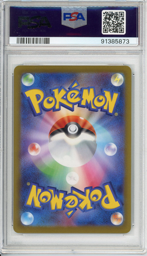 Pokemon Graded: JP Mischievous Pichu PSA 10