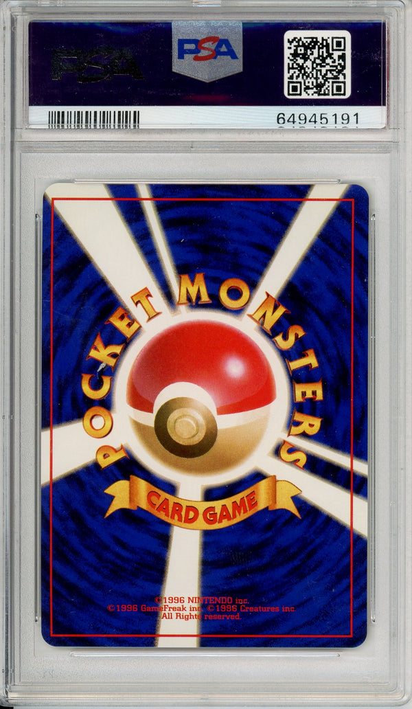 Pokemon Graded: JP Mewtwo #150 Base Set (1996) Holo PSA 10