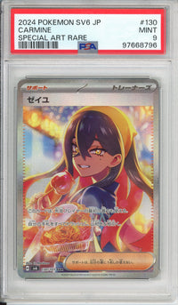 Pokemon Graded: JP Carmine 130/101 Mask Of Change (2024) SAR Holo PSA 9