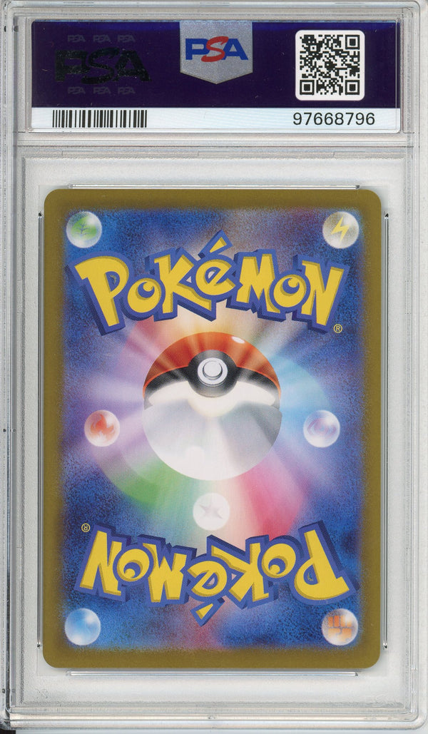 Pokemon Graded: JP Carmine 130/101 Mask Of Change (2024) SAR Holo PSA 9