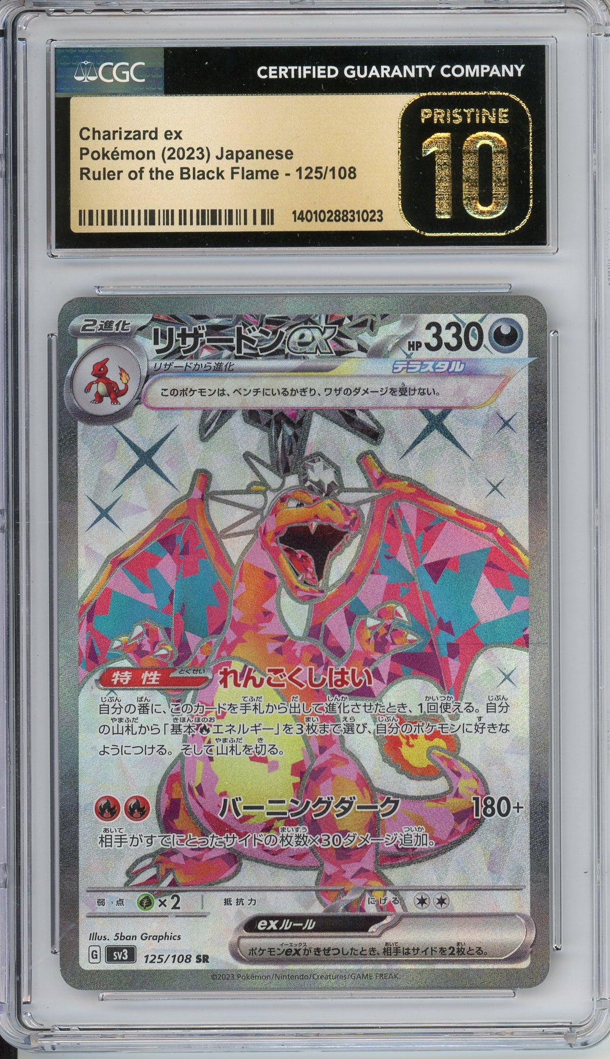 Pokemon Graded: JP Charizard ex CGC Pristine 10