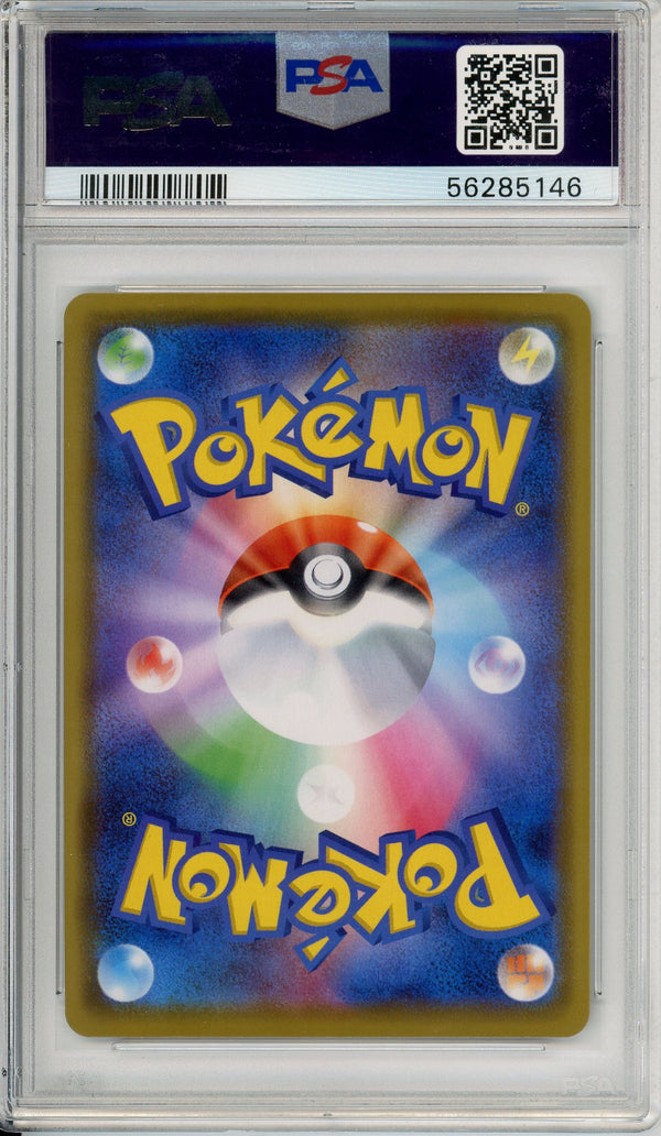 Pokemon Graded: JP Kanazawa's Pikachu #144 Pokemon Center Opening Promo (2020) Holo PSA 10