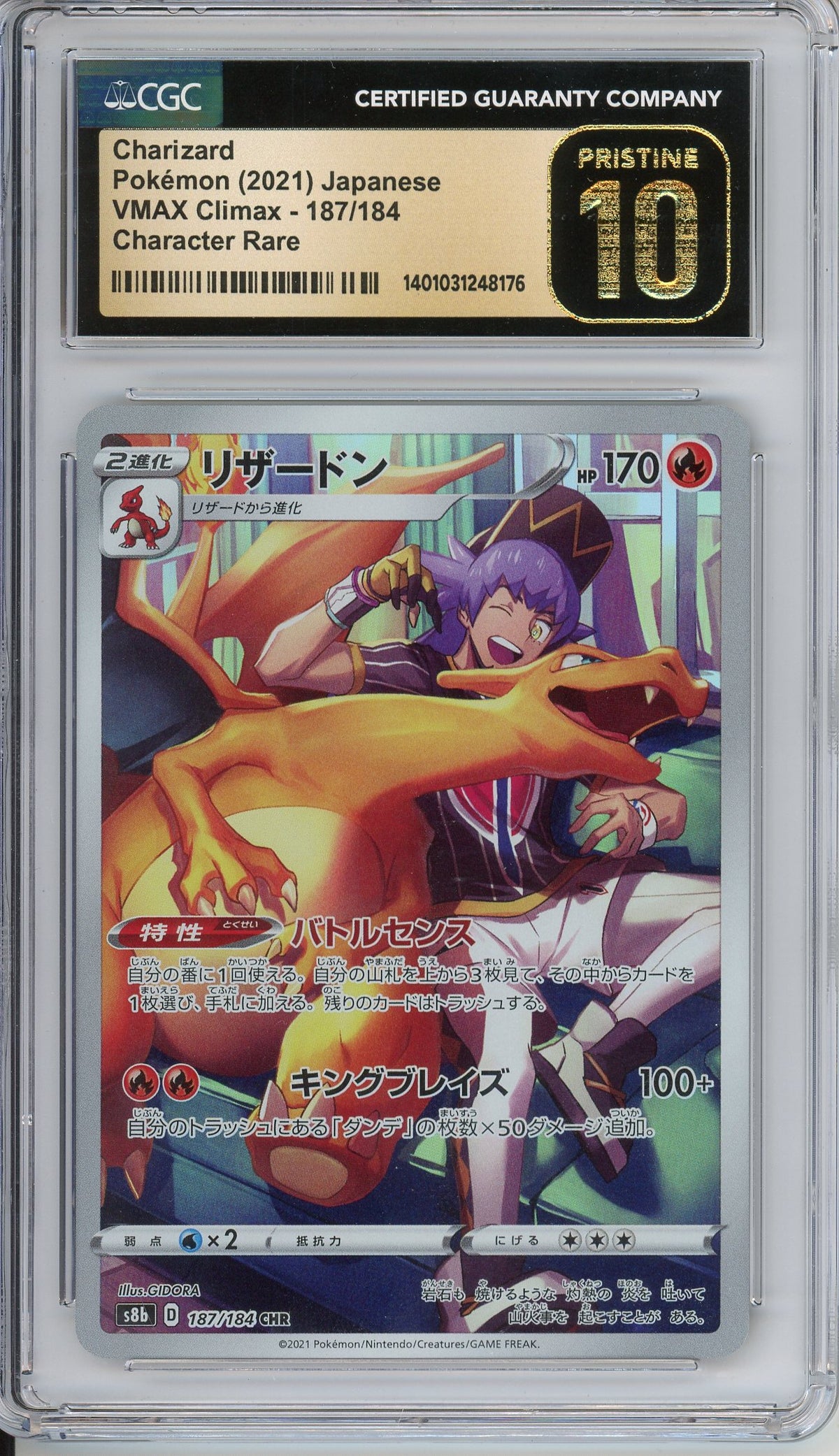 Pokemon Graded: JP Charizard CR CGC Pristine 10