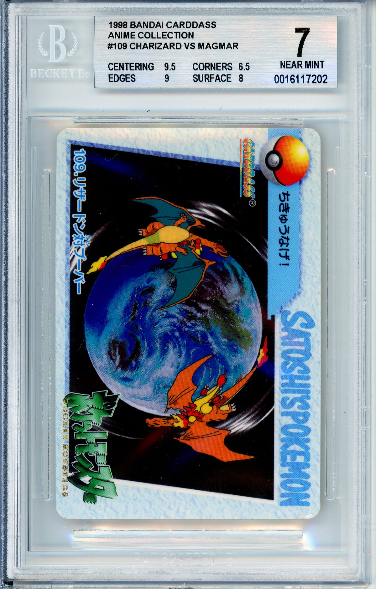 Pokemon Graded: Charizard VS Magmar #109 Bandai Carddass (1999) Beckett 7