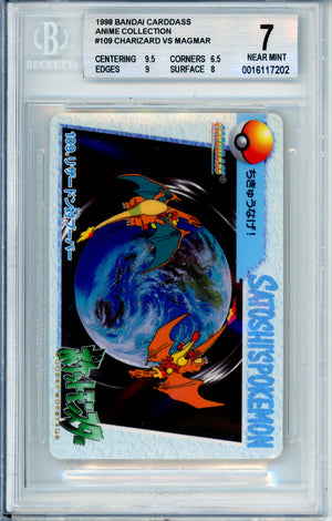 Pokemon Graded: Charizard VS Magmar #109 Bandai Carddass (1999) Beckett 7