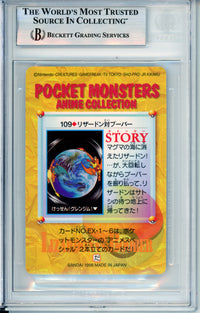 Pokemon Graded: Charizard VS Magmar #109 Bandai Carddass (1999) Beckett 7