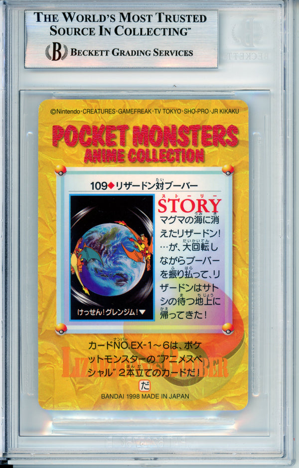Pokemon Graded: Charizard VS Magmar #109 Bandai Carddass (1999) Beckett 7