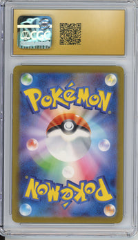 Pokemon Graded: JP Pikachu CGC Pristine 10