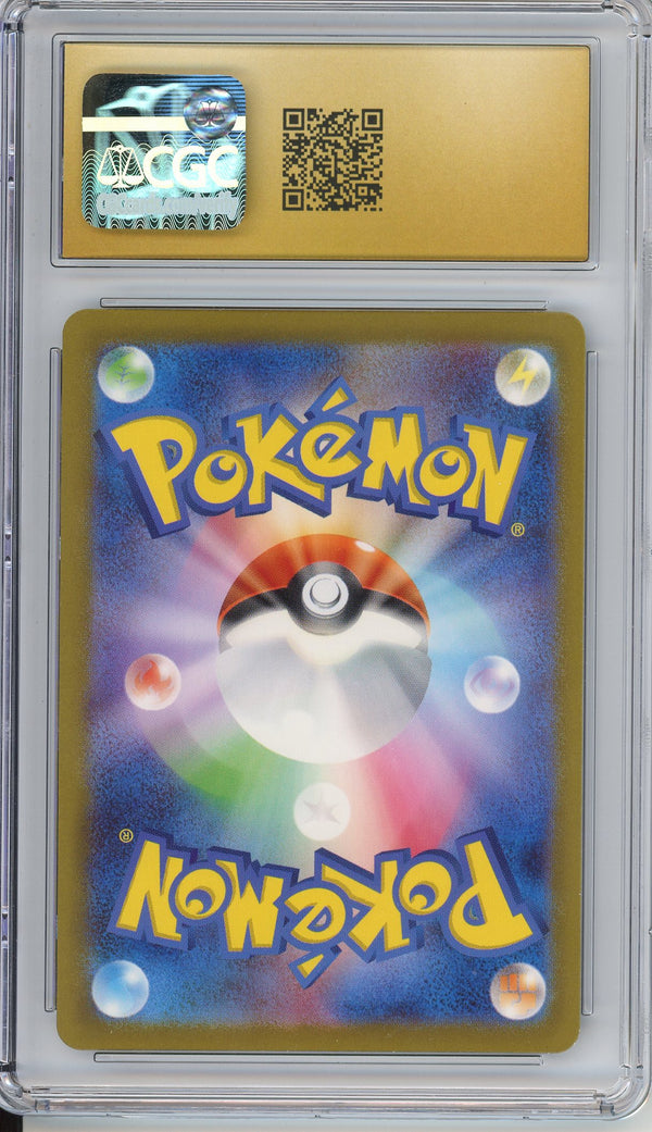 Pokemon Graded: JP Pikachu CGC Pristine 10