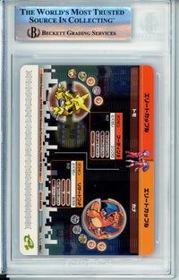 Pokemon Graded: Charizard #4 Battle Series Firered & Leafgreen (2004) Beckett 9