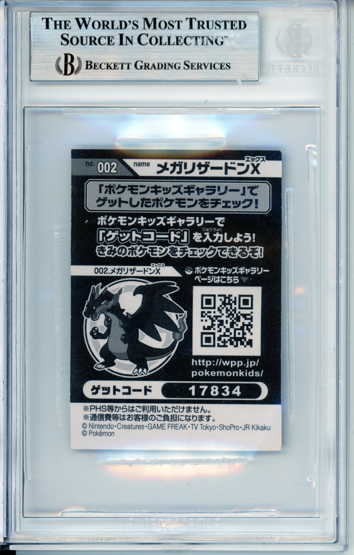 Pokemon Graded: Mega Charizard X #2 XY Pokemon Kids (2014) Beckett 3