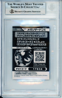 Pokemon Graded: Mega Charizard X #2 XY Pokemon Kids (2014) Beckett 3