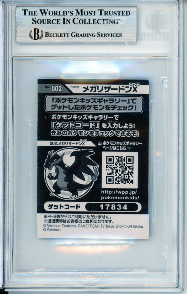 Pokemon Graded: Mega Charizard X #2 XY Pokemon Kids (2014) Beckett 3