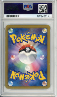 Pokemon Graded: JP Mewtwo 1/16 Half Deck (2013) Holo PSA 6