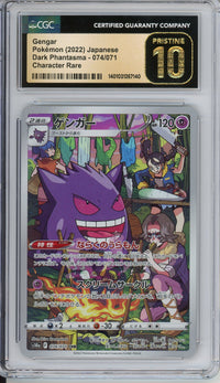 Pokemon Graded: JP Gengar CGC Pristine 10