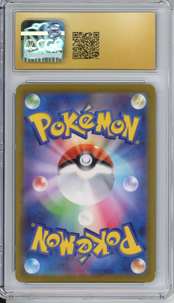 Pokemon Graded: JP Gengar CGC Pristine 10
