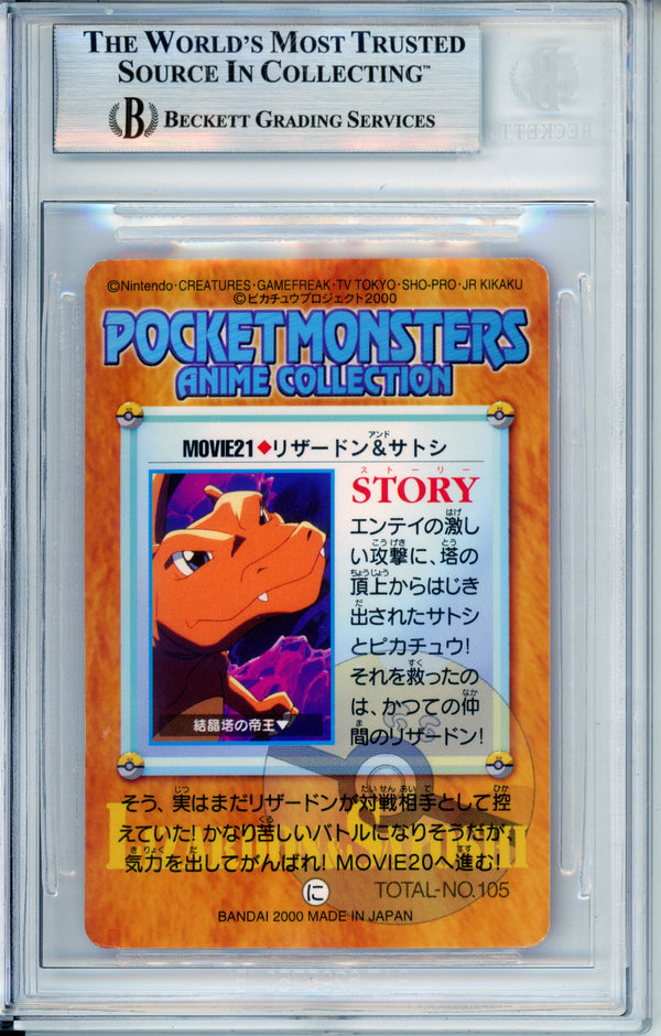 Pokemon Graded: Ash & Charizard #Movie21 Bandai Carddass (2000) Beckett 7.5