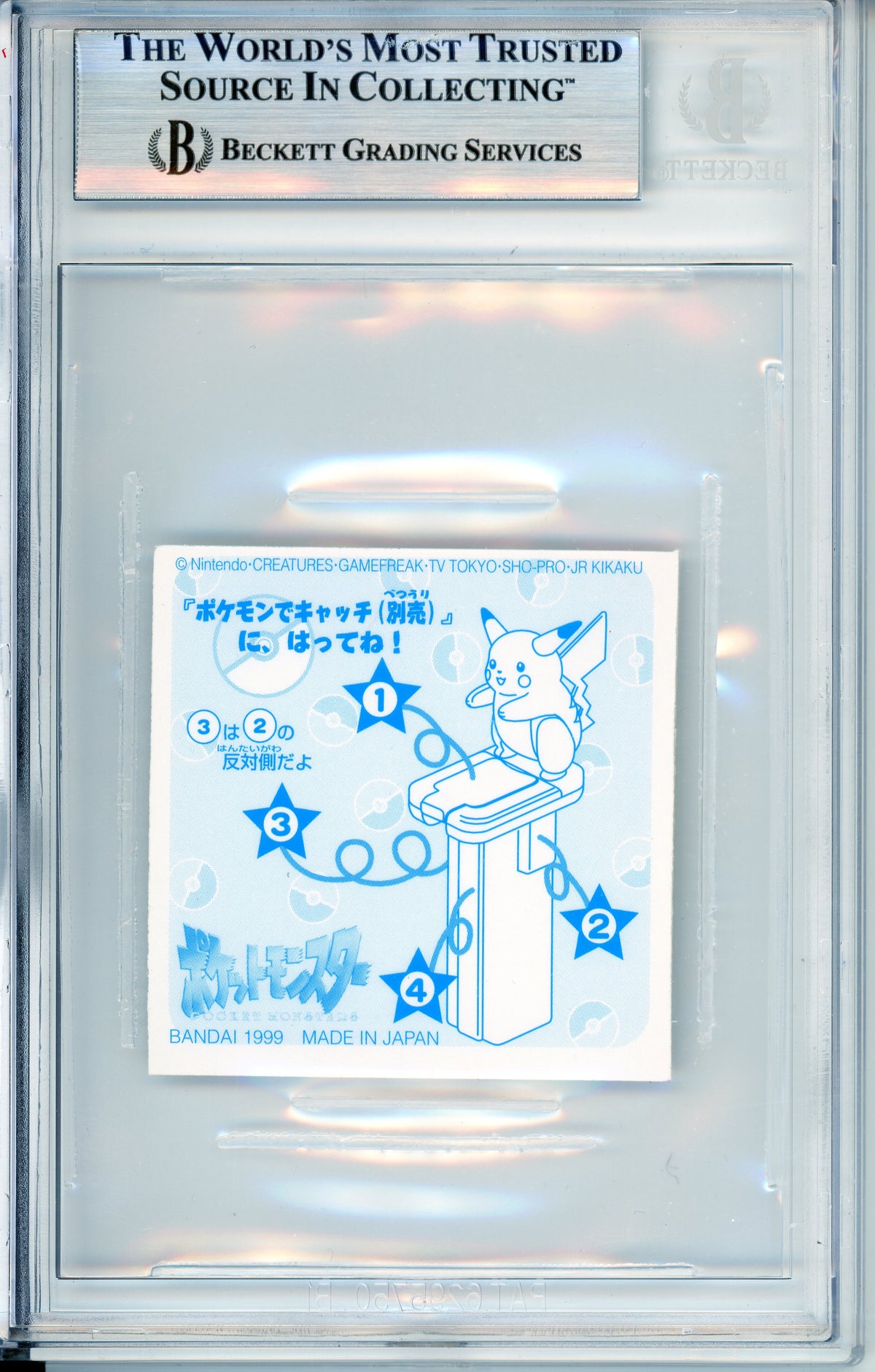 Pokemon Graded: Catch With Pokemon Dispenser Sticker 1-4 (1999) Beckett 8