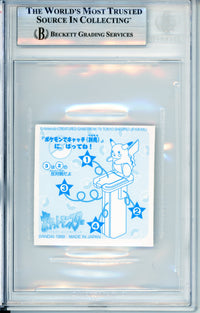Pokemon Graded: Catch With Pokemon Dispenser Sticker 1-4 (1999) Beckett 8