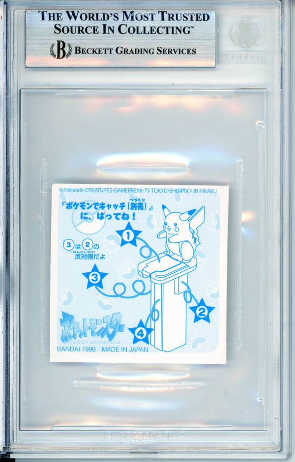 Pokemon Graded: Catch With Pokemon Dispenser Sticker 1-4 (1999) Beckett 8