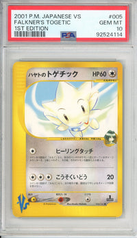 Pokemon Graded: JP Falkner's Togetic PSA 10