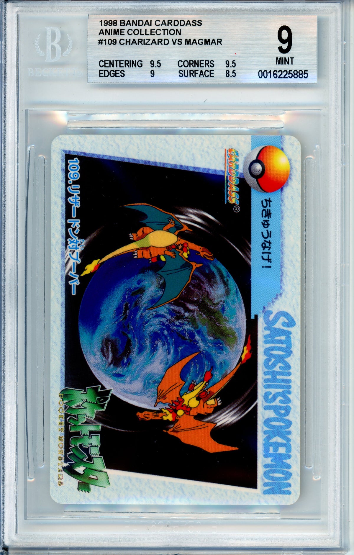 Pokemon Graded: Charizard VS Magmar #109 Bandai Carddass (1998) Beckett 9