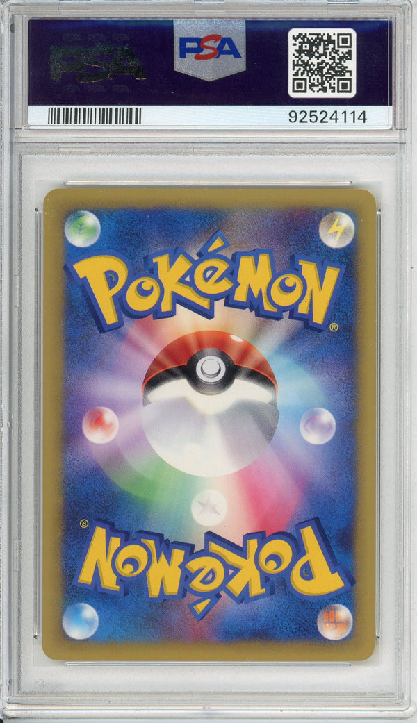 Pokemon Graded: JP Falkner's Togetic PSA 10