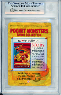 Pokemon Graded: Charizard VS Magmar #107 Bandai Carddass Anime Collection (1998) Beckett 6
