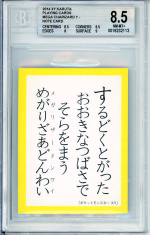 Pokemon Graded: Mega Charizard Y Note Card XY Karuta (2014) Beckett 8.5