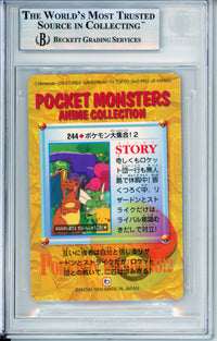Pokemon Graded: Pikachu, Charizard, & Others #244 Bandai Carddass Anime Collection (1999) Beckett 9
