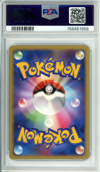 Pokemon Graded: JP Striking Back Mewtwo 10th Movie Commemoration Promo PSA 10