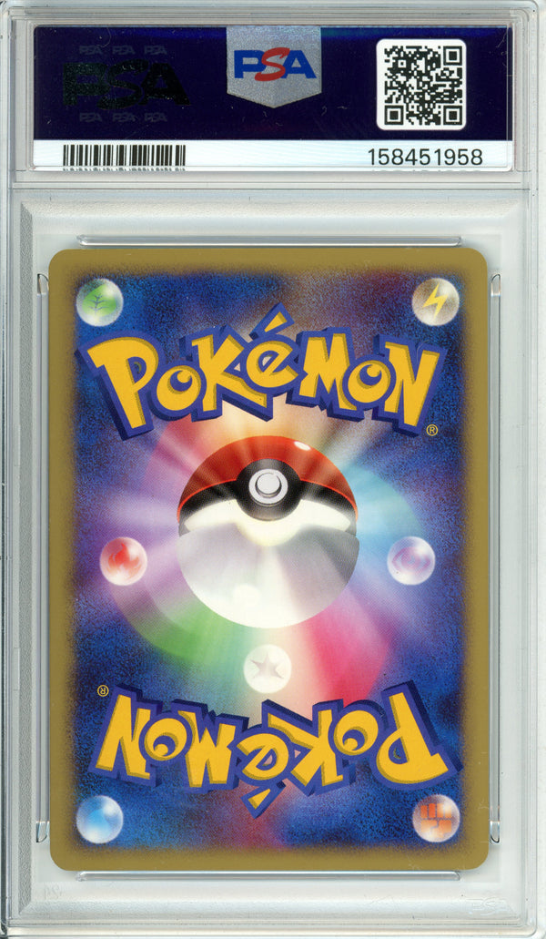 Pokemon Graded: JP Striking Back Mewtwo 10th Movie Commemoration Promo PSA 10