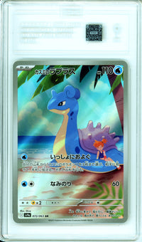Pokemon Graded: JP Misty's Lapras 72/63 Heat Wave Arena (2025) Art Rare TAG 9