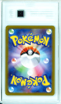 Pokemon Graded: JP Misty's Lapras 72/63 Heat Wave Arena (2025) Art Rare TAG 9