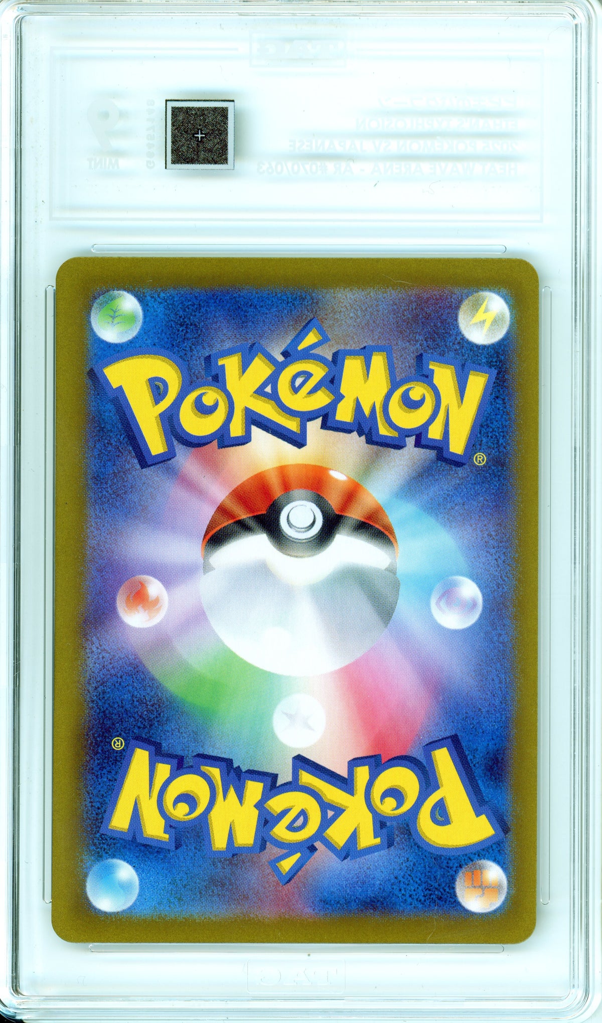 Pokemon Graded: JP Ethan's Typhlosion 70/63 Heat Wave (2025) TAG 9