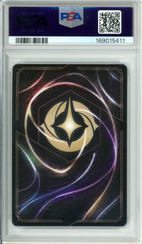 Lorcana Graded: Circle of Life 225/204 Enchanted (2025) PSA 8