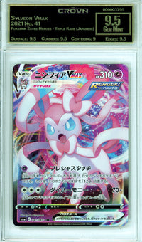 Pokemon Graded: JP Sylveon VMAX 41/69 Eevee Heroes (2021) Crown 9.5