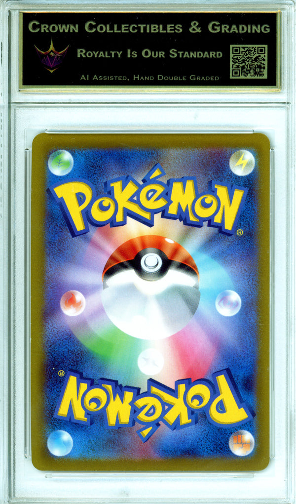 Pokemon Graded: JP Sylveon VMAX 41/69 Eevee Heroes (2021) Crown 9.5