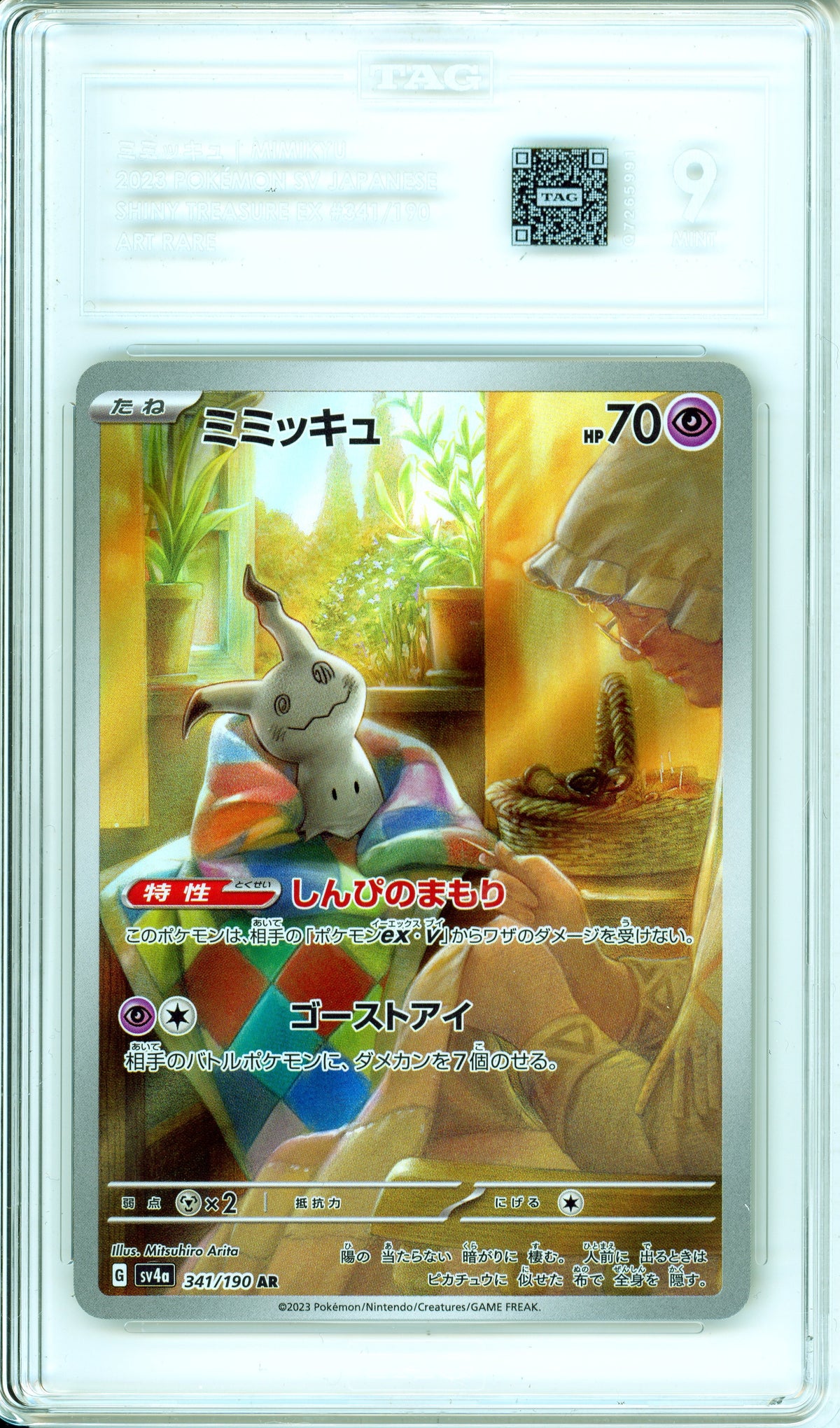 Pokemon Graded: JP Mimikyu 341/190 Shiny Treasure EX (2023) Art Rare TAG 9